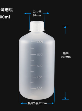 ASONE亚速旺广口塑料瓶 PP塑料大口试剂瓶圆瓶 加厚塑料瓶 本白色 透明棕色塑料样