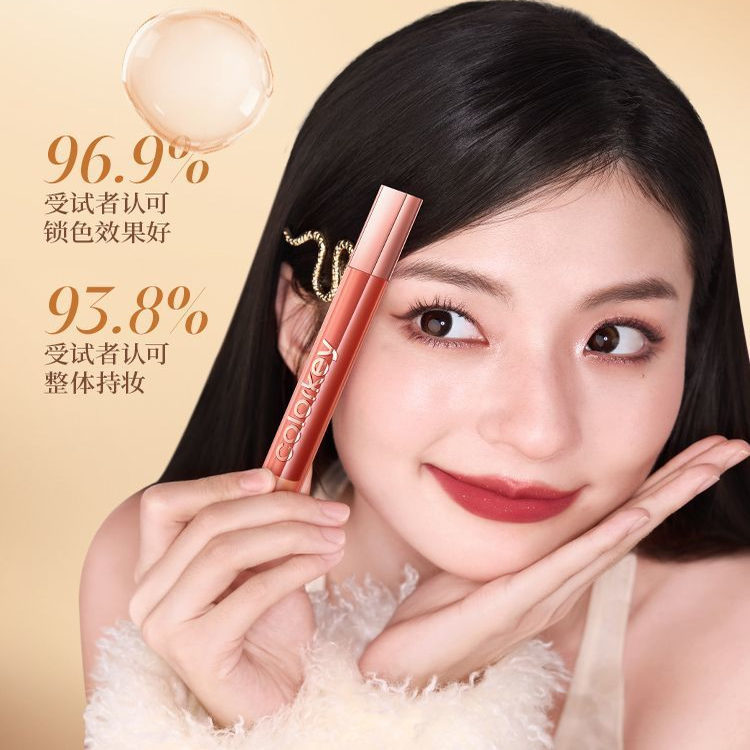珂拉琪锁色精华唇霜女唇釉唇泥