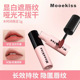 Mooekiss木柯诗绒雾唇泥唇釉正品 口红大牌裸色系口红不沾杯雾面1g