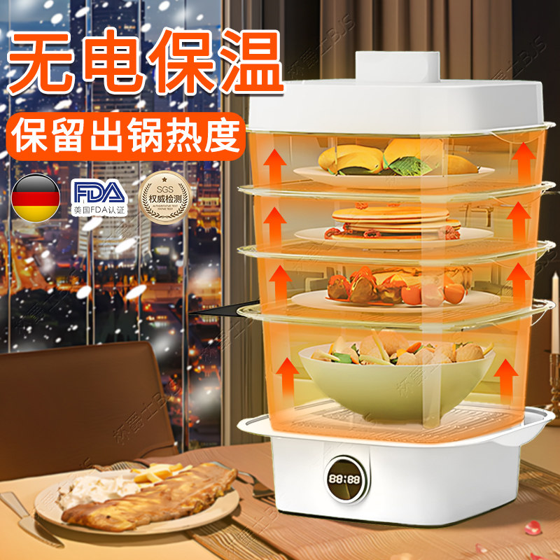 高端遮菜罩多层厨房冬天保温饭菜神器家用食物餐桌保温箱剩饭剩菜