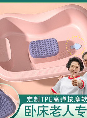 卧床老人瘫痪洗头神器平躺式洗头盆卧床病人用移动床上洗头发躺椅