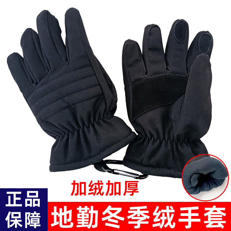 地勤冬手套空机械师黑色加厚防风滑雪快挂腰保暖检修户外戴棉手套