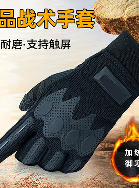 正品防寒战术手套男式全指加绒户外骑行触屏军迷黑色制式内手套冬