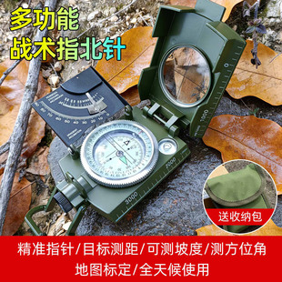 户外多功能高精度指南针定向地质罗盘仪专业野营夜光防水雾指北针