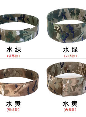 迷彩帽内撑作训帽撑定型帽圈内务摆设固定神器宽窄帽子帽衬内支撑