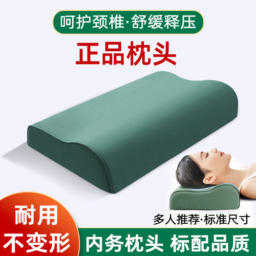 正品军绿色制式枕头硬质棉制式单人枕套护颈枕男宿舍军训专用枕头