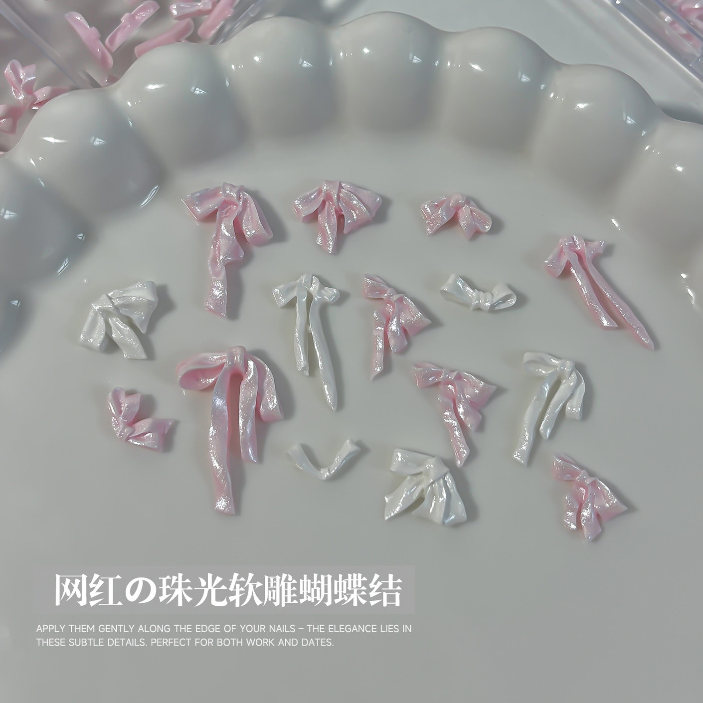 锻光蝴蝶结,彩妆/香水/美妆工具,指甲装饰,淘宝优惠券,粉丝福利购,淘宝优惠卷