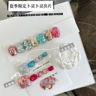 燕翎卜灵卜灵夏日大亮片罐装甲油胶2026年新款流行脚指甲爆闪美甲