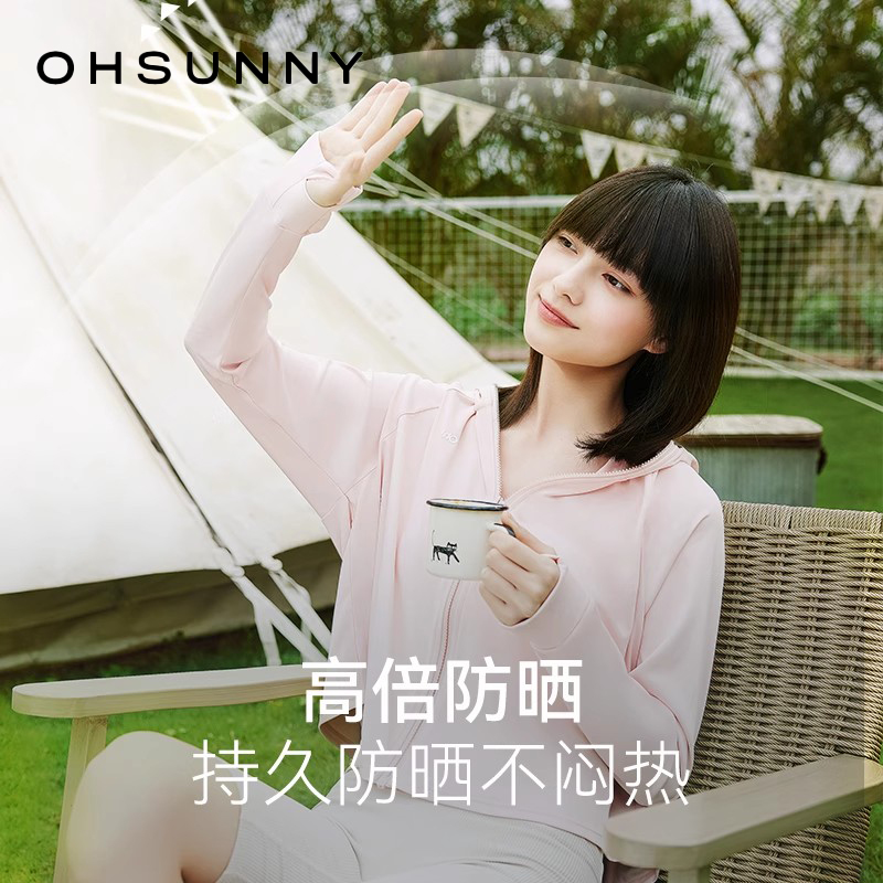 ohsunny防晒衣女防紫外线透气轻薄防晒服护手背宽松凉感户外衣服