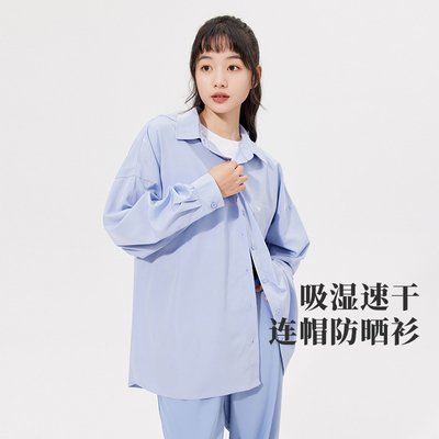 ohsunny防晒衬衫防紫外线轻薄