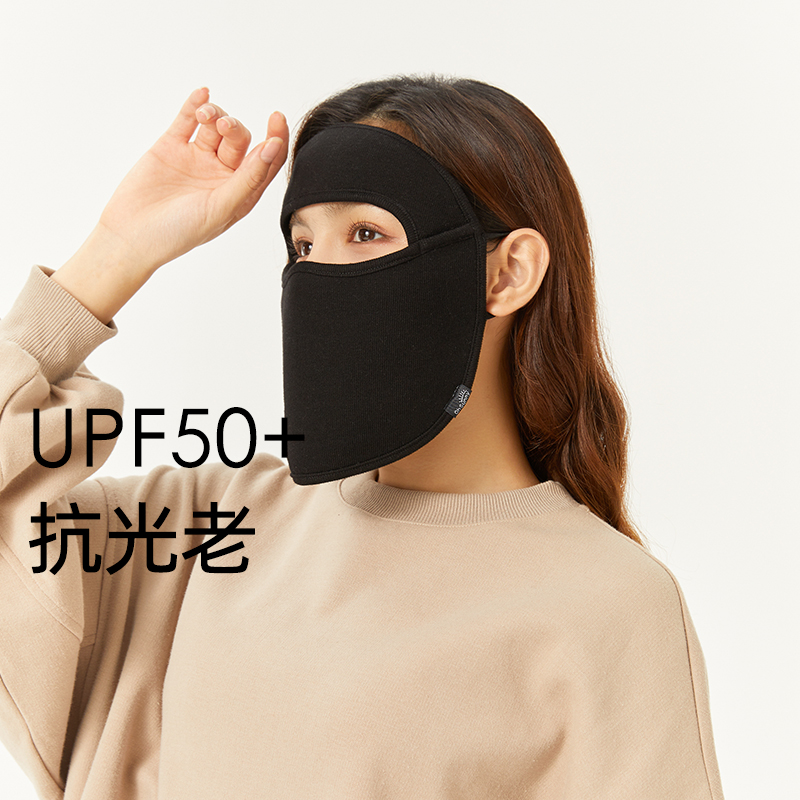 防晒面罩防紫外线全脸防护