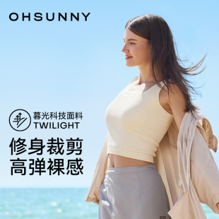 ohsunny运动内衣抹胸防走光背心防震无钢圈无痕吊带舒适美背