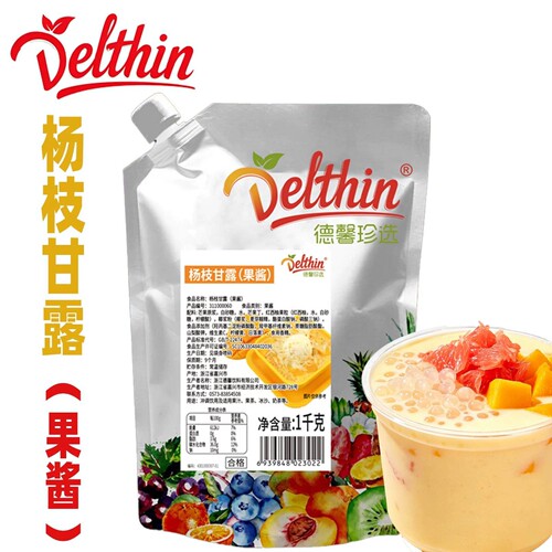 德馨珍选杨枝甘露果酱1kg/袋装