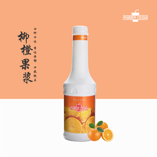 乐宝常温柳橙果浆奶茶店专用调味酱瓶装