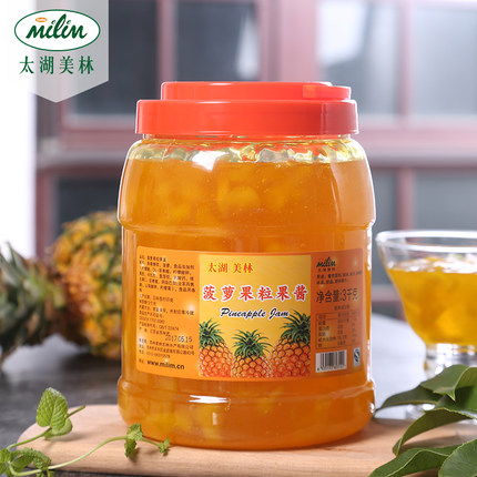 太湖美林菠萝果酱3KG桶装含果肉果粒凤梨果酱奶茶刨冰商用菠萝酱