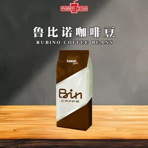 鲁比诺咖啡豆（醇厚款）办公室家用商用美式拿铁1000g/包装