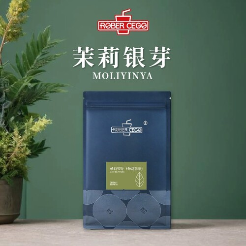 乐宝茉莉银芽(茉莉花茶) 茶饮店饮品店专用调味茶