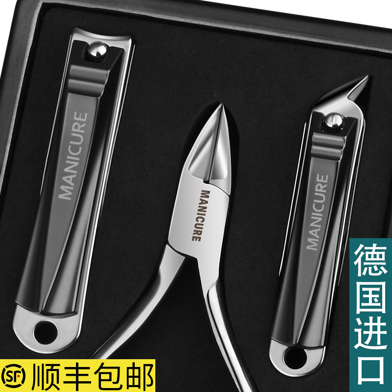 指甲刀套装德国指甲剪甲沟专用鹰嘴指甲钳女男士专用家用修脚工具