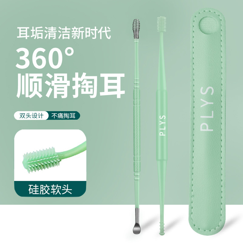 日本挖耳勺按摩硅胶掏耳神器双头掏耳勺软头螺旋扣湿耳屎采耳工具