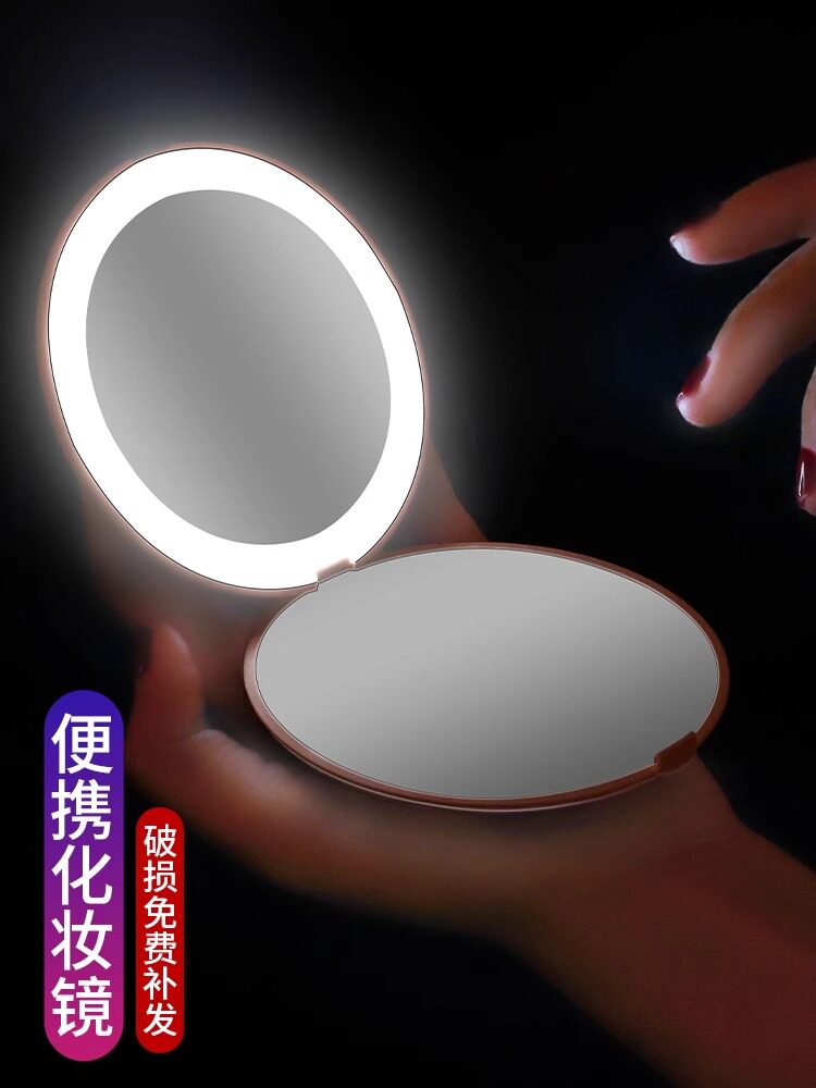 可爱便携补光化妆镜纯色