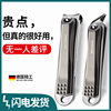 德系防飞溅指甲剪指甲刀单个装家用高档精致套装工具女大号指甲钳