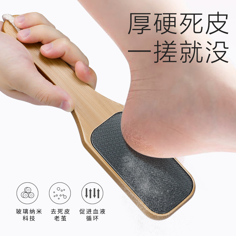 【德国精工】磨脚神器去死皮老茧