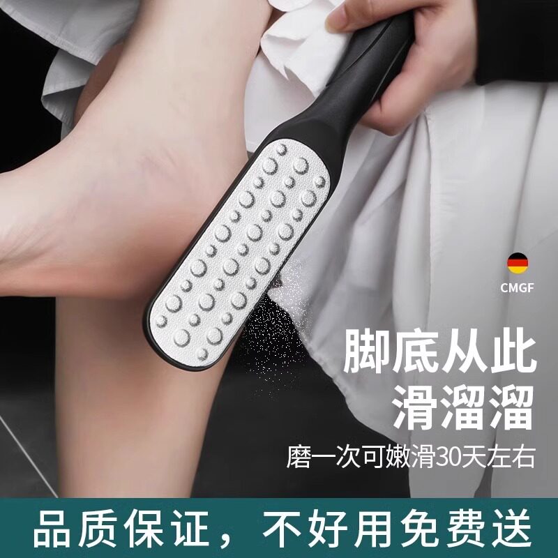 搓脚神器双面磨砂搓脚板