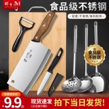 Нож, комплект, кухонная утварь, 2 в 1