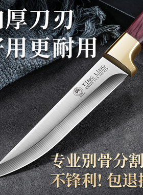 剔骨刀杀猪专用刀具商用剥皮刀水果刀屠夫宰羊卖肉剃骨分割肉尖刀