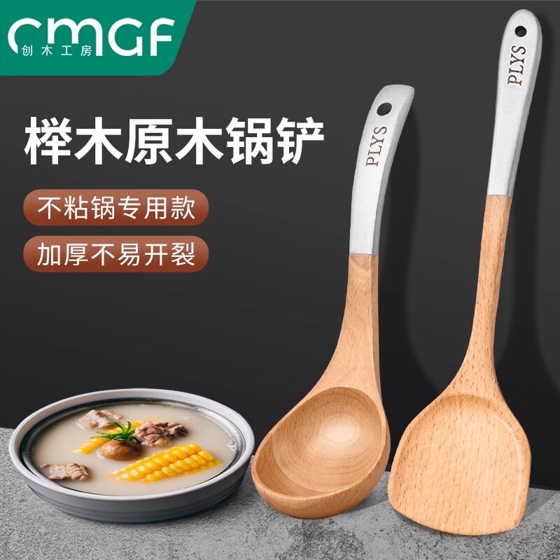 实木锅铲不粘锅专用铲子