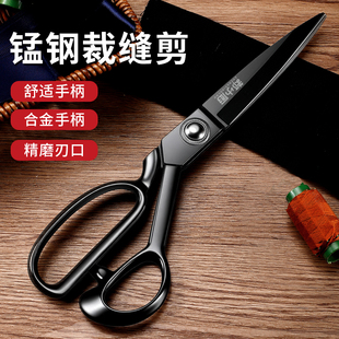 郑小厨日式 剪子裁布专用家用缝纫剪不锈钢大剪子工具 裁缝剪刀服装