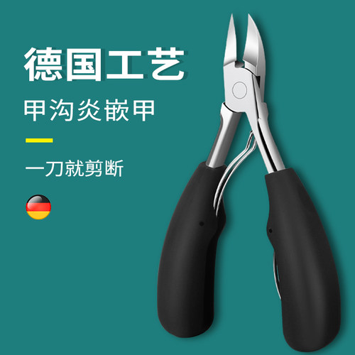 德国指甲刀家用高档单个套装