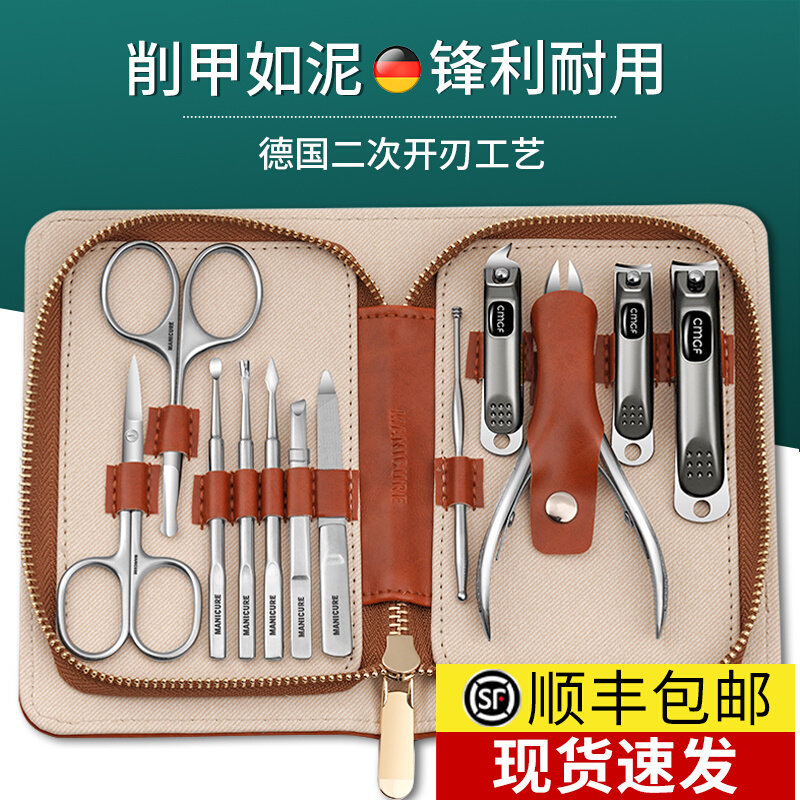 指甲刀套装甲沟专用修脚工具