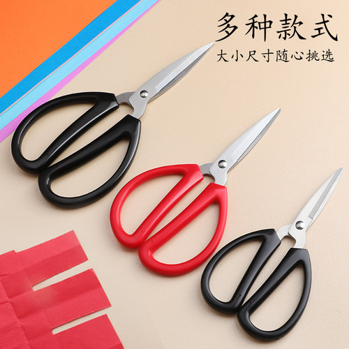 德系剪线头剪纸专用剪子