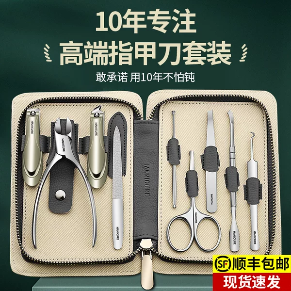 Товары от 郑小厨旗舰店