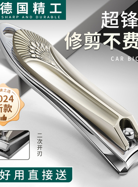 德系指甲刀家用单个指甲剪指甲钳原装斜口男女修甲刀工具高端剪刀