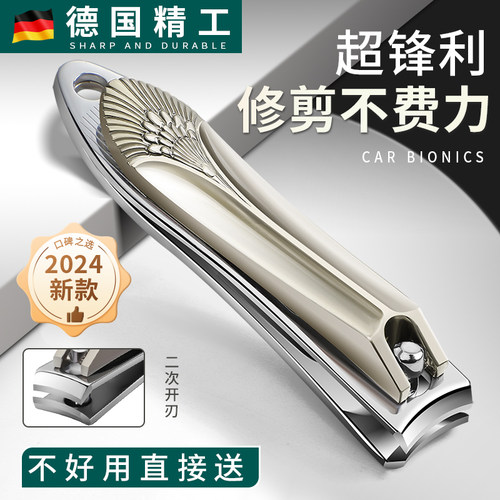 达人推荐德国指甲剪刀