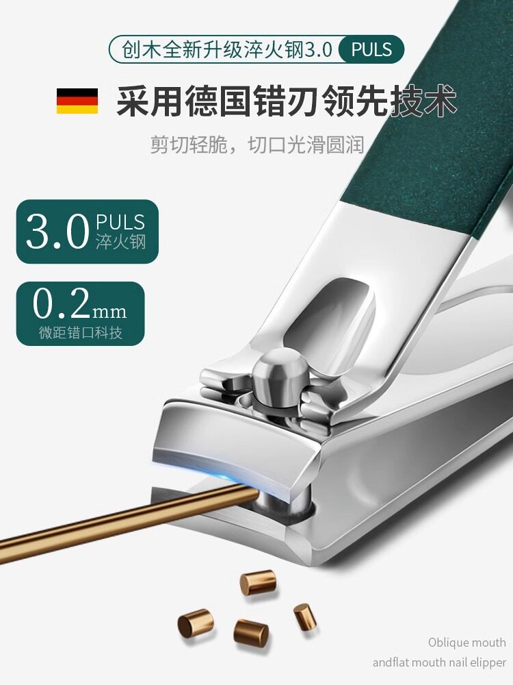 德国指甲刀套装便携家用修指甲