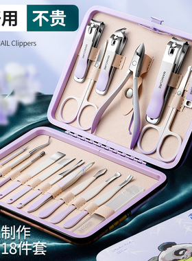 德系指甲剪套装原装指甲刀精工修脚甲沟专用工具家用钳高档男士炎