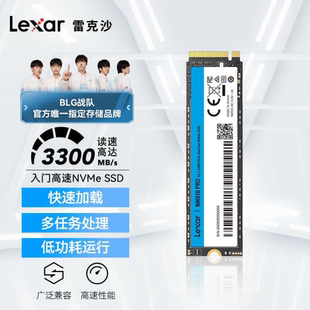 Lexar/雷克沙 NM610PRO笔记本硬盘固态硬盘电脑二手拆机硬盘95新