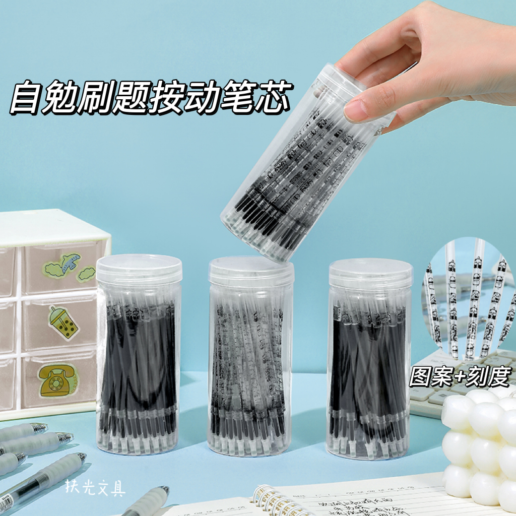 学生用闪光桶装彩色笔芯