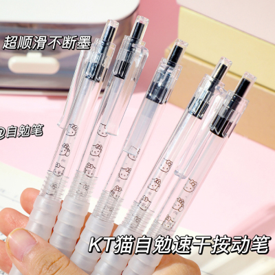 可爱KT猫速干刷题笔黑色ST头