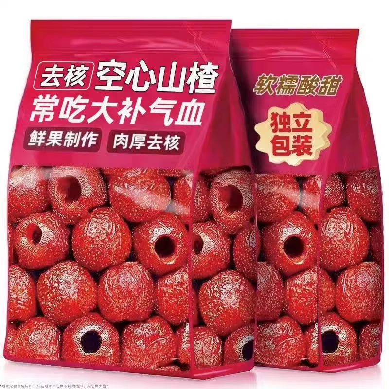 山楂圈无添加酸甜开味无核果脯干