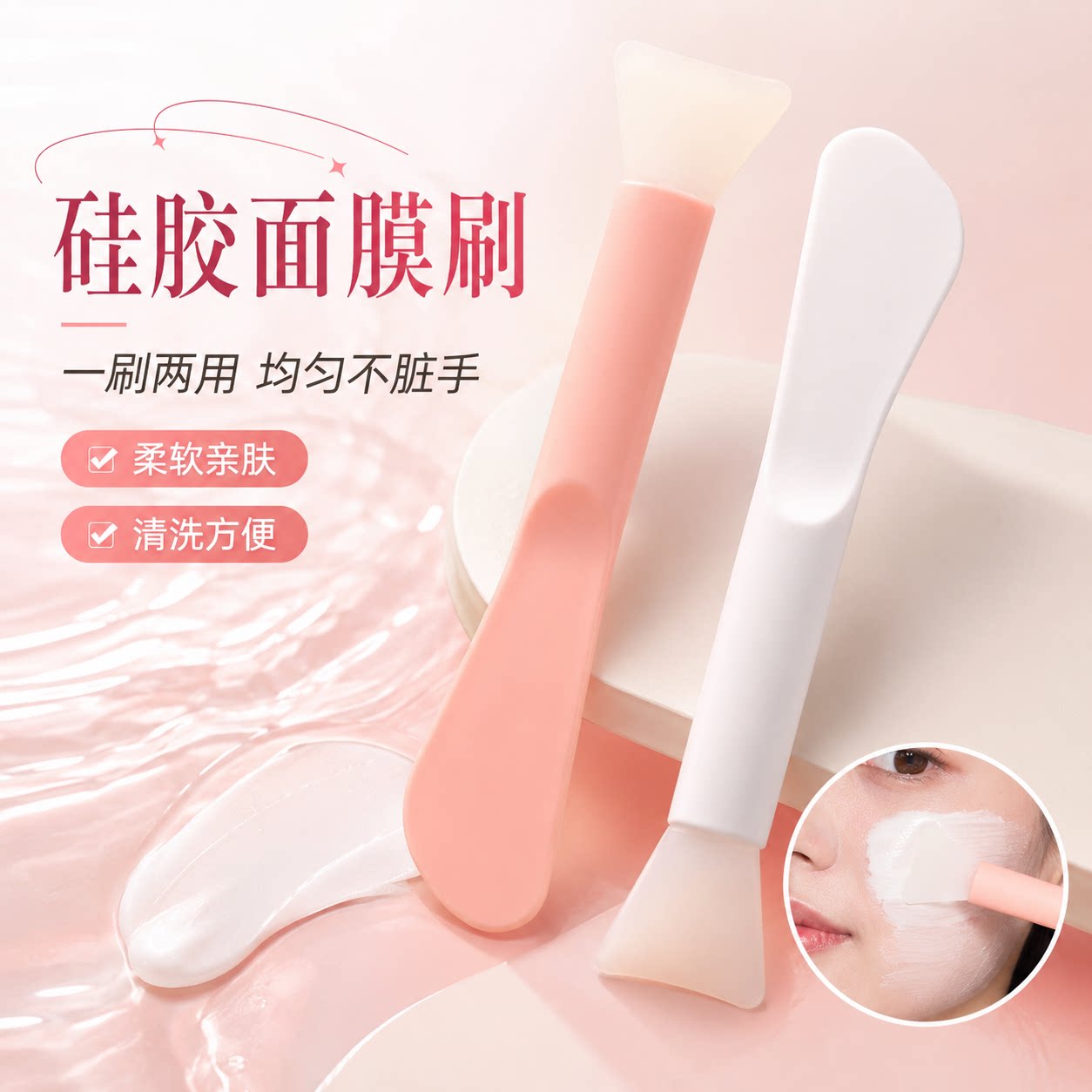 双头硅胶面膜刷子脸部清洁刮板两用泥膜棒美容院面部刮刀涂抹挖勺
