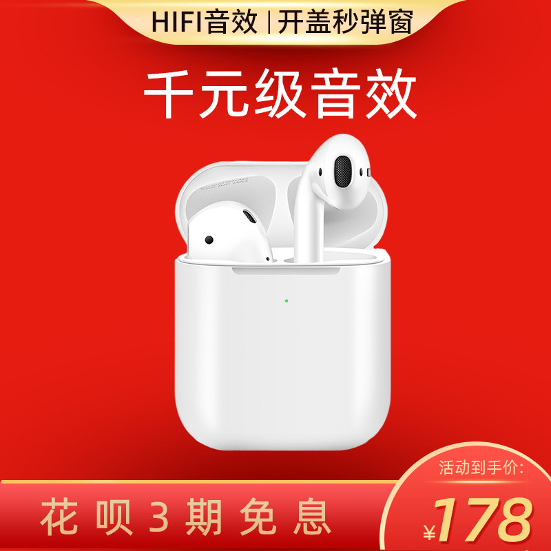 蓝牙耳机降噪运动华强北通用型超长待机游戏无线双耳半入耳式吃鸡