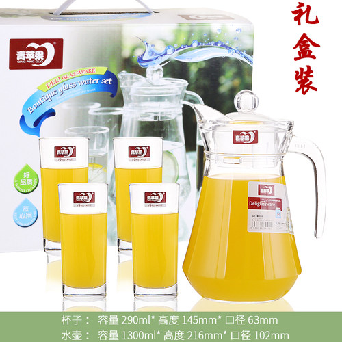 青苹果玻璃冷水壶凉水耐热防爆