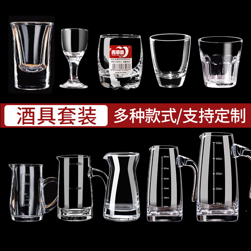 青苹果白酒杯分酒器套装一口杯高脚玻璃小酒杯带把分酒壶烈酒杯,餐饮具,异形/个性酒杯,淘宝优惠券,粉丝福利购,淘宝优惠卷