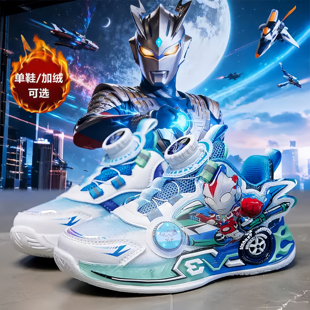 官方正品男童鞋冬季2025新款男孩加绒奥特曼鞋子发光儿童运动冬鞋