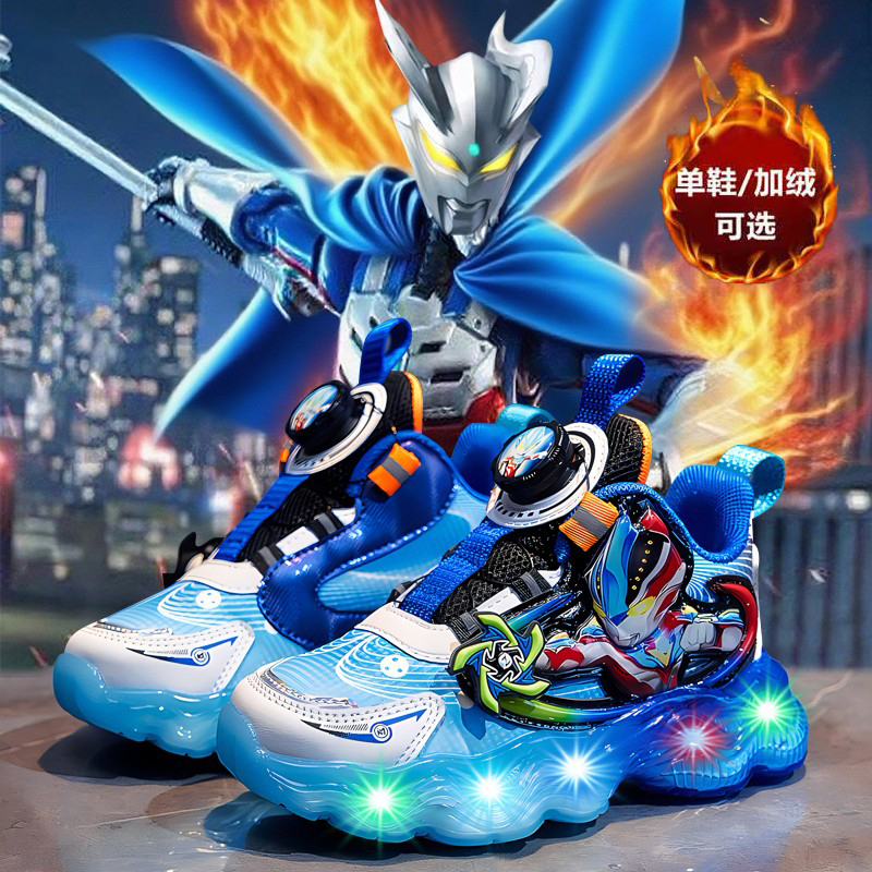 旗舰正品儿童奥特曼亮灯运