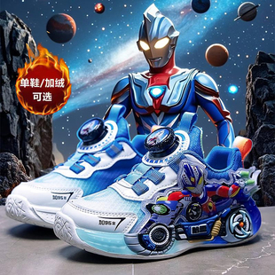 官方正品奥特曼男童发光鞋子2025冬季加绒二棉儿童运动鞋男孩亮灯